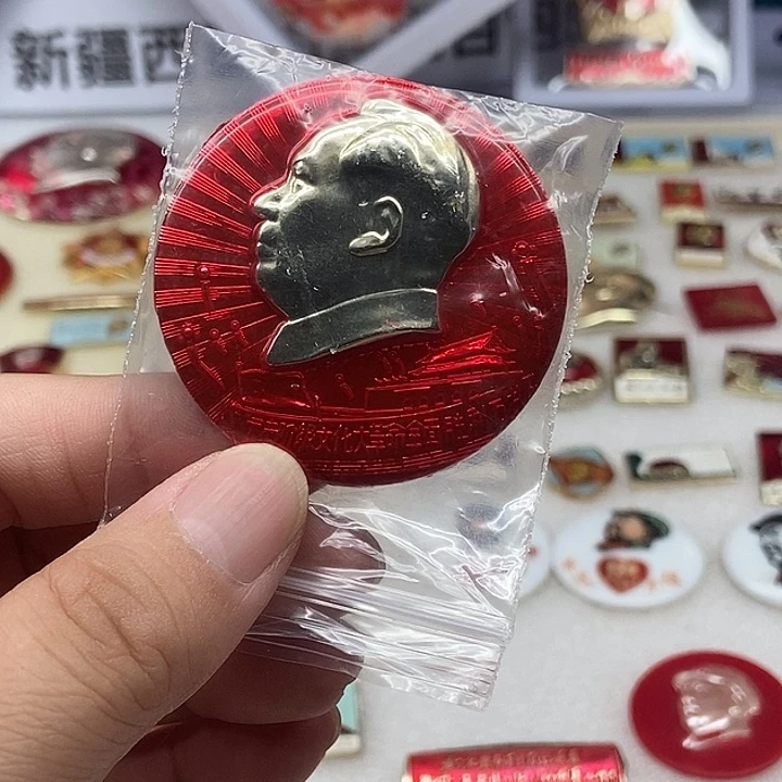 静**然红色收藏005