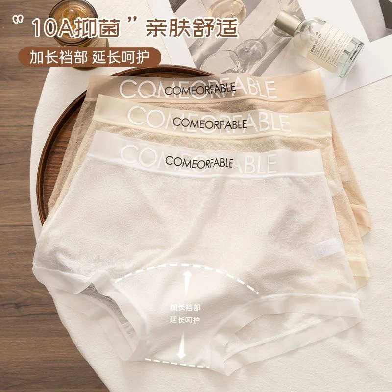欧若风~夏季薄款无痕舒适透气中腰加长抑菌裆女士内裤5条礼盒装L