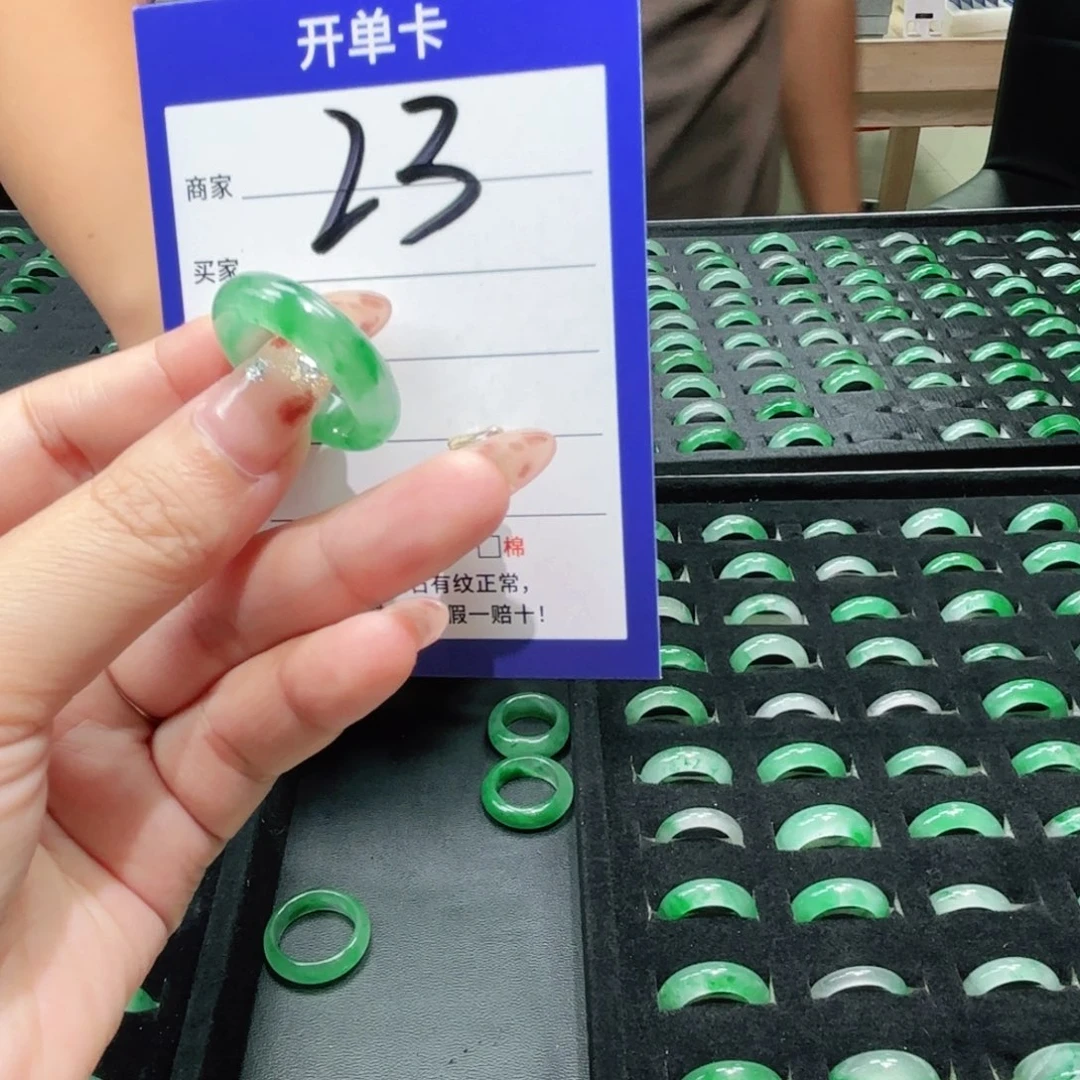 石英质玉未镶嵌戒指