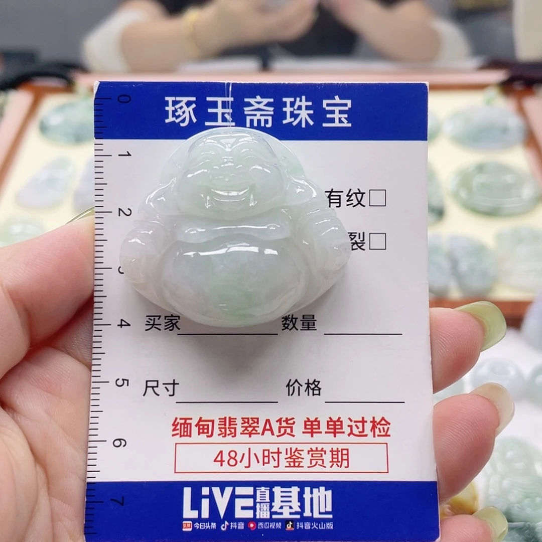 颈饰未镶嵌翡翠佛公