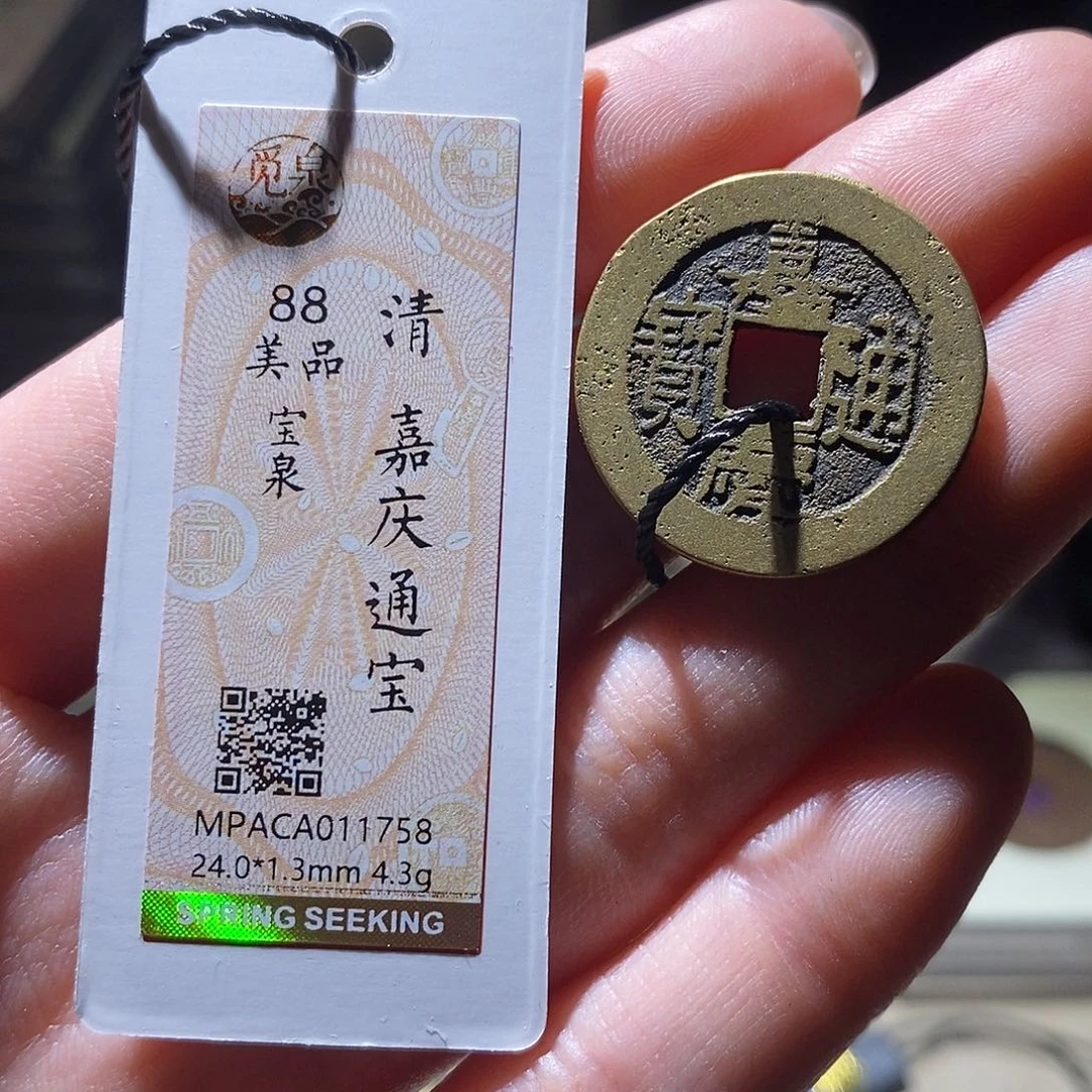 铜觅泉评级古钱币一枚 小敏