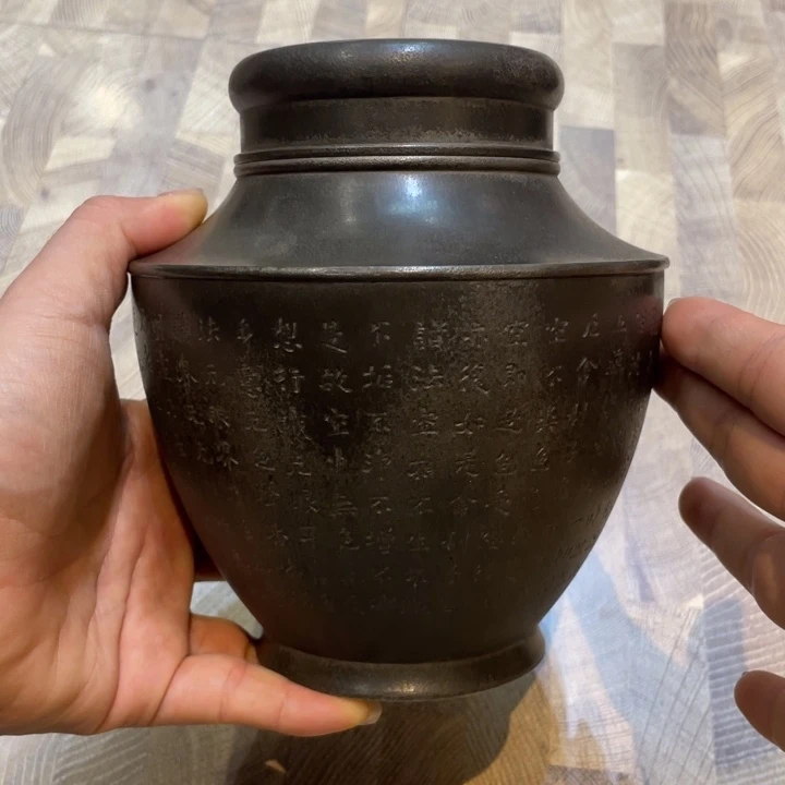 锡茶叶罐茶道具摆件摆件