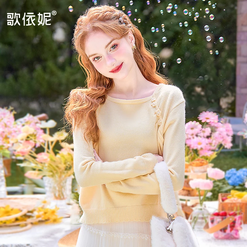歌依妮秋冬新款女法式嫩黄色宽松短款方领内搭打底衫针织衫毛衣