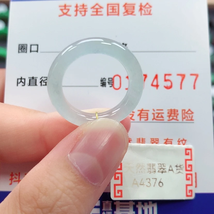 【闪购商品】未镶嵌戒指翡翠13号