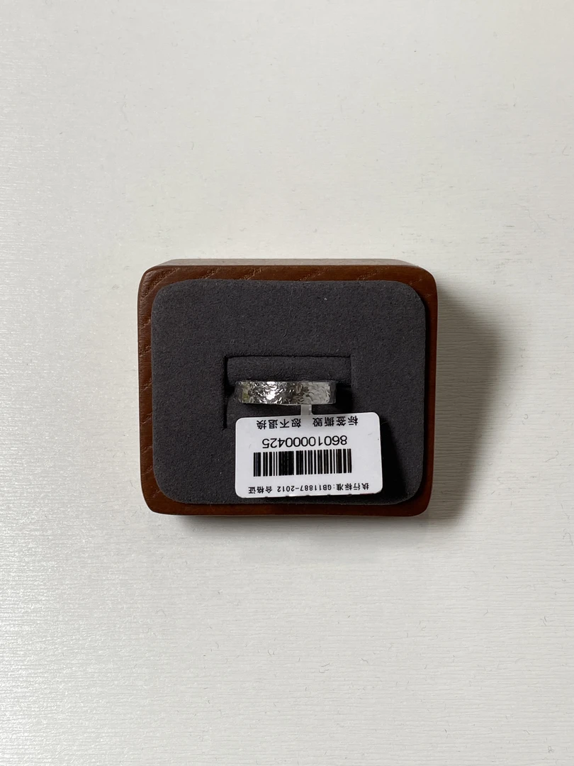 铂金Pt950 碎碎冰戒指 面宽约4mm 实心 固口