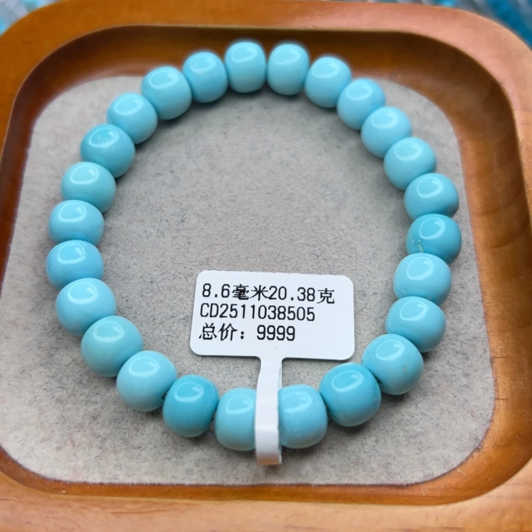 绿松石未镶嵌珠宝半成品