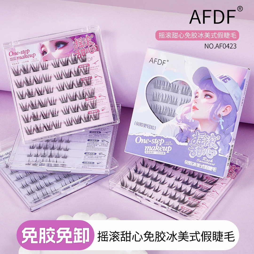 摇滚甜心冰美式超自然新手适用韩系爱豆根根分明短款女团假睫毛