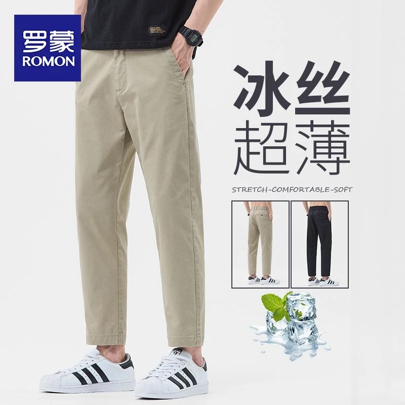 罗蒙休闲裤男士2025新款修身小脚男裤冰丝弹力九分裤子男夏季薄款