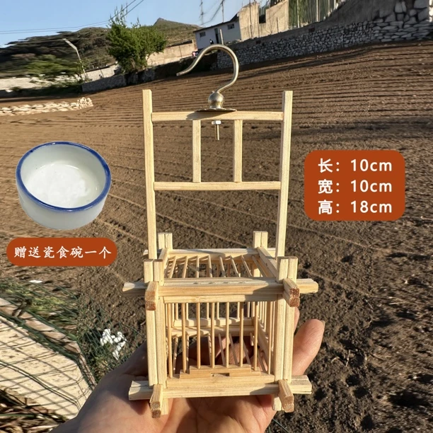 单间扎刻蝈蝈笼 （赠食碗）