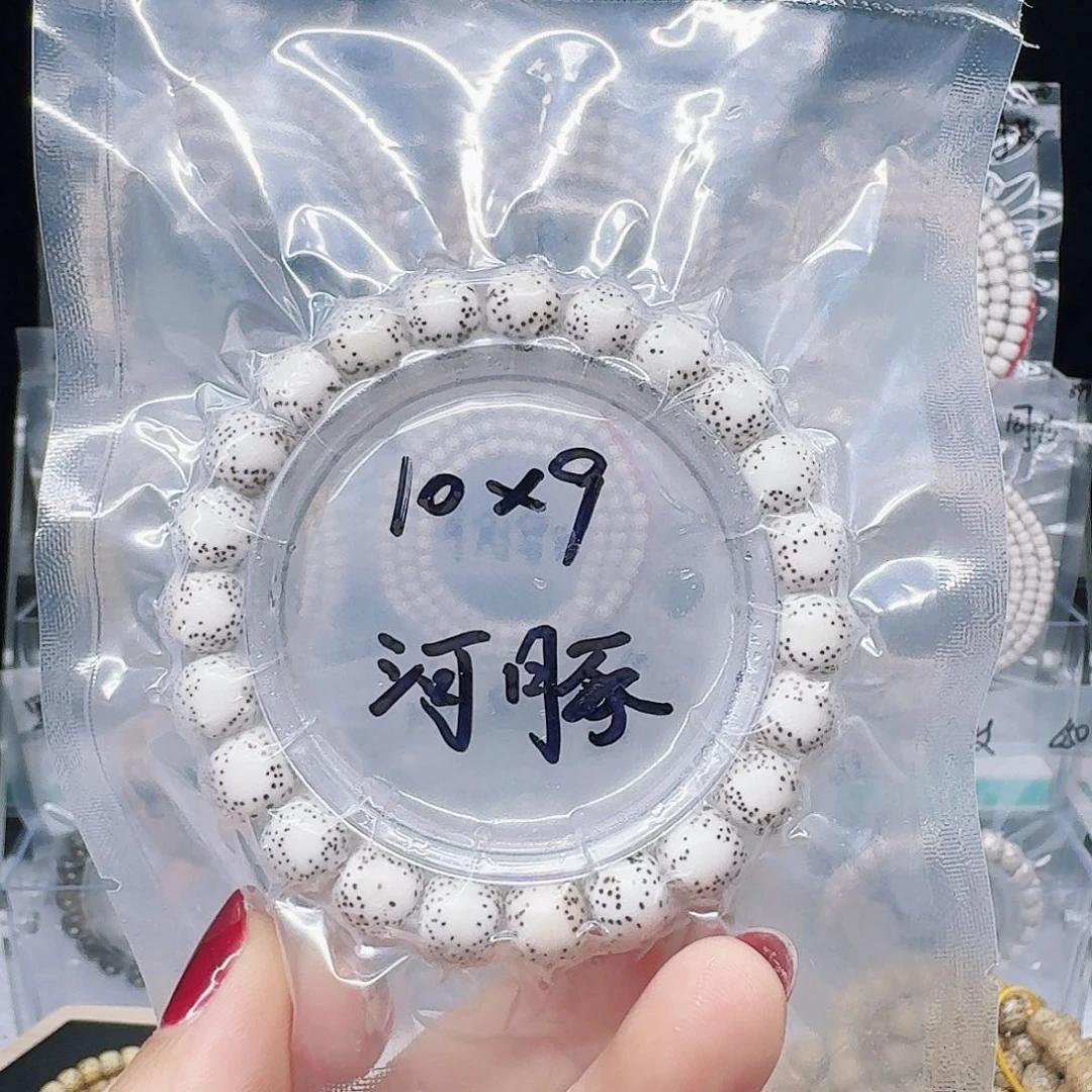 星月菩提吊坠10.9河豚