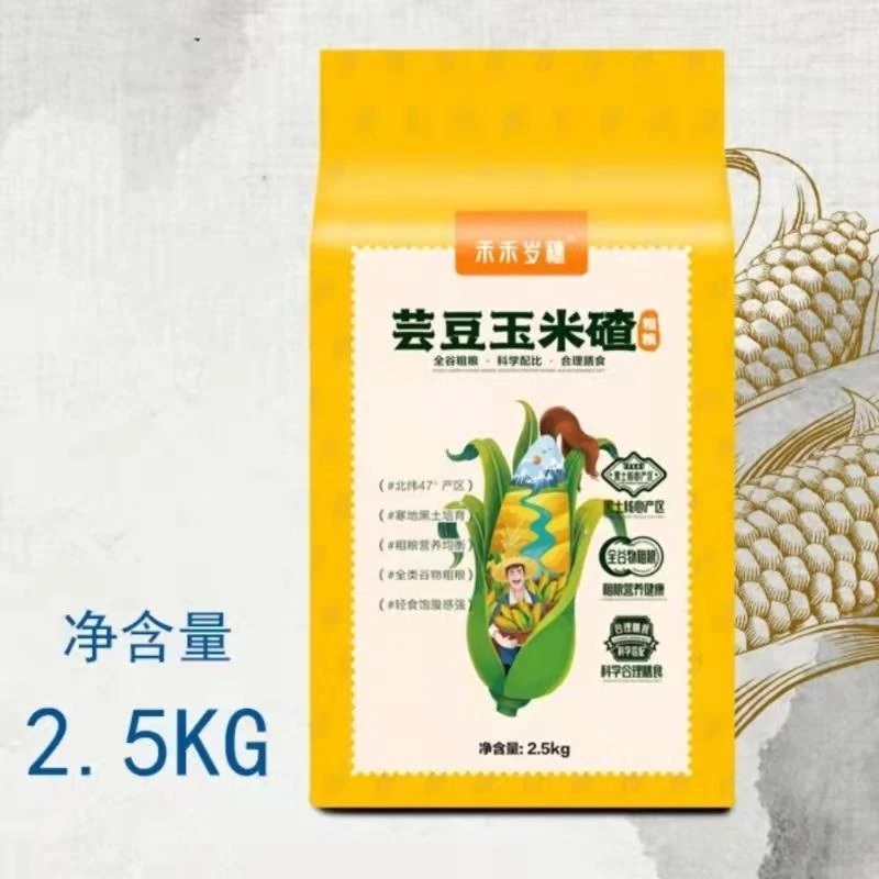 禾禾岁穗芸豆玉米碴五常米5斤装五谷杂粮煮饭饱腹感粗粮米旗舰店