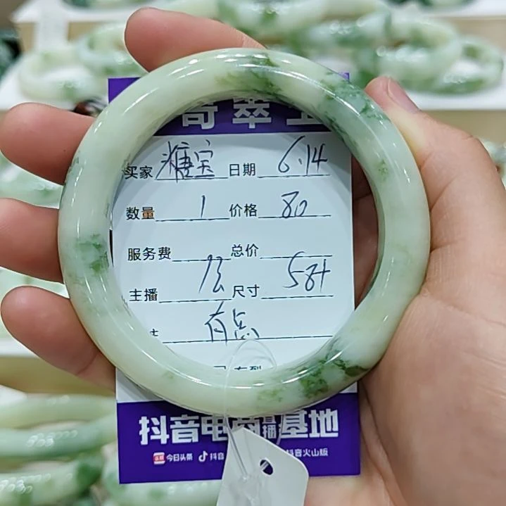 透闪石-蛇纹石玉未镶嵌手镯糖*～