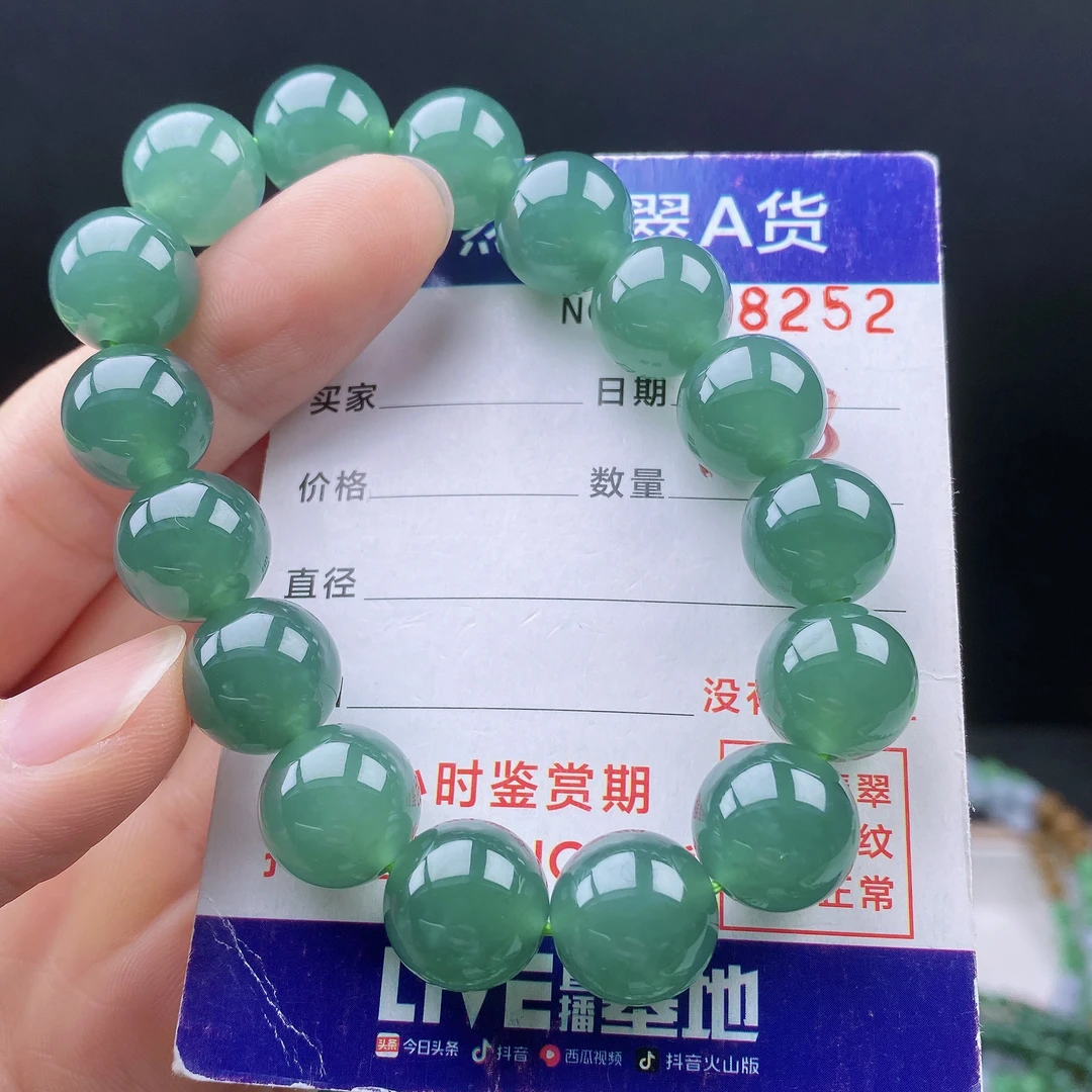 正品天然A货翡翠,高冰种蓝水满绿圆珠手串