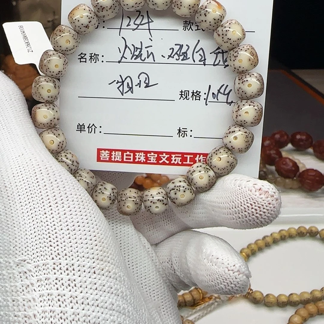 手串星月菩提星月