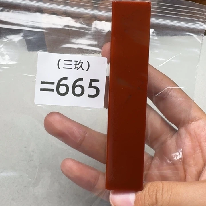 鑫***馨寿山石印石老挝 老挝 老挝