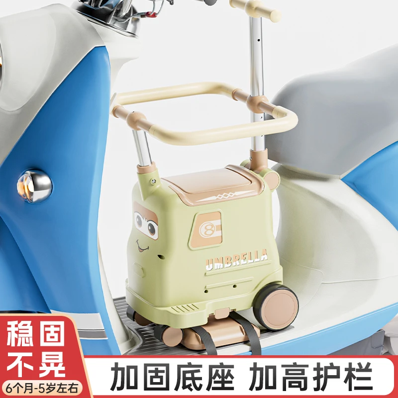 电动车儿童座椅前置通用多功能电瓶踏板摩托车宝宝小孩安全坐椅凳