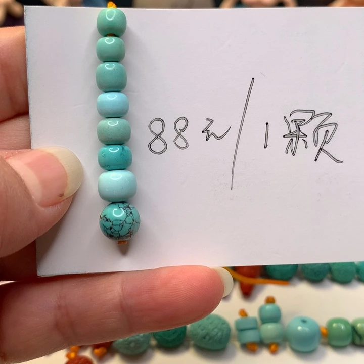 绿松石未镶嵌颈饰