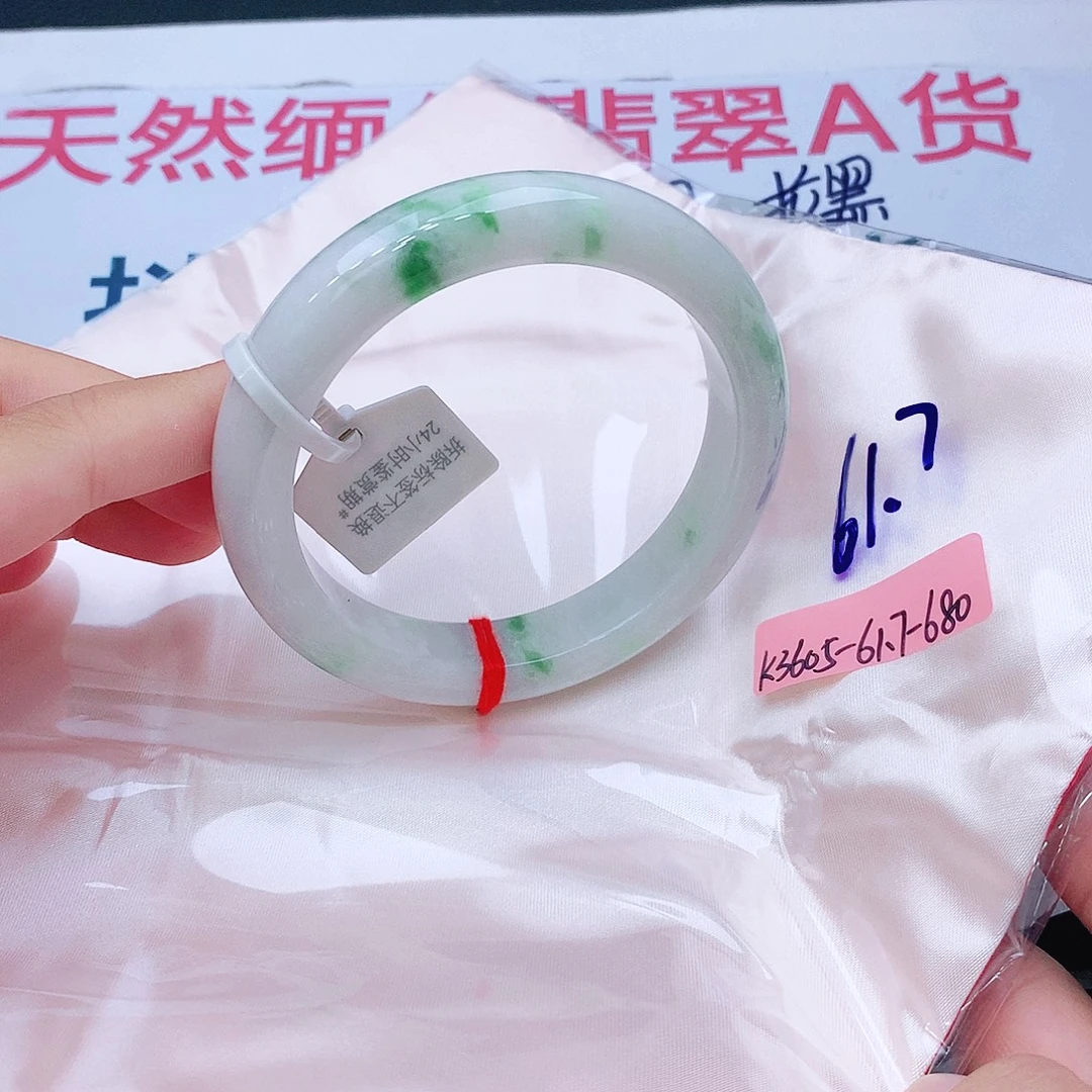 翡翠未镶嵌手镯我