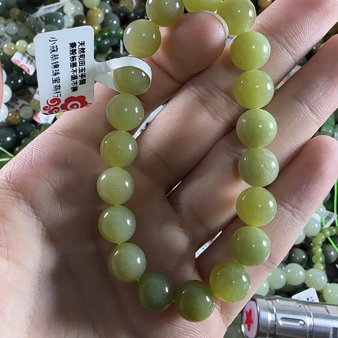 手链未镶嵌和田玉106