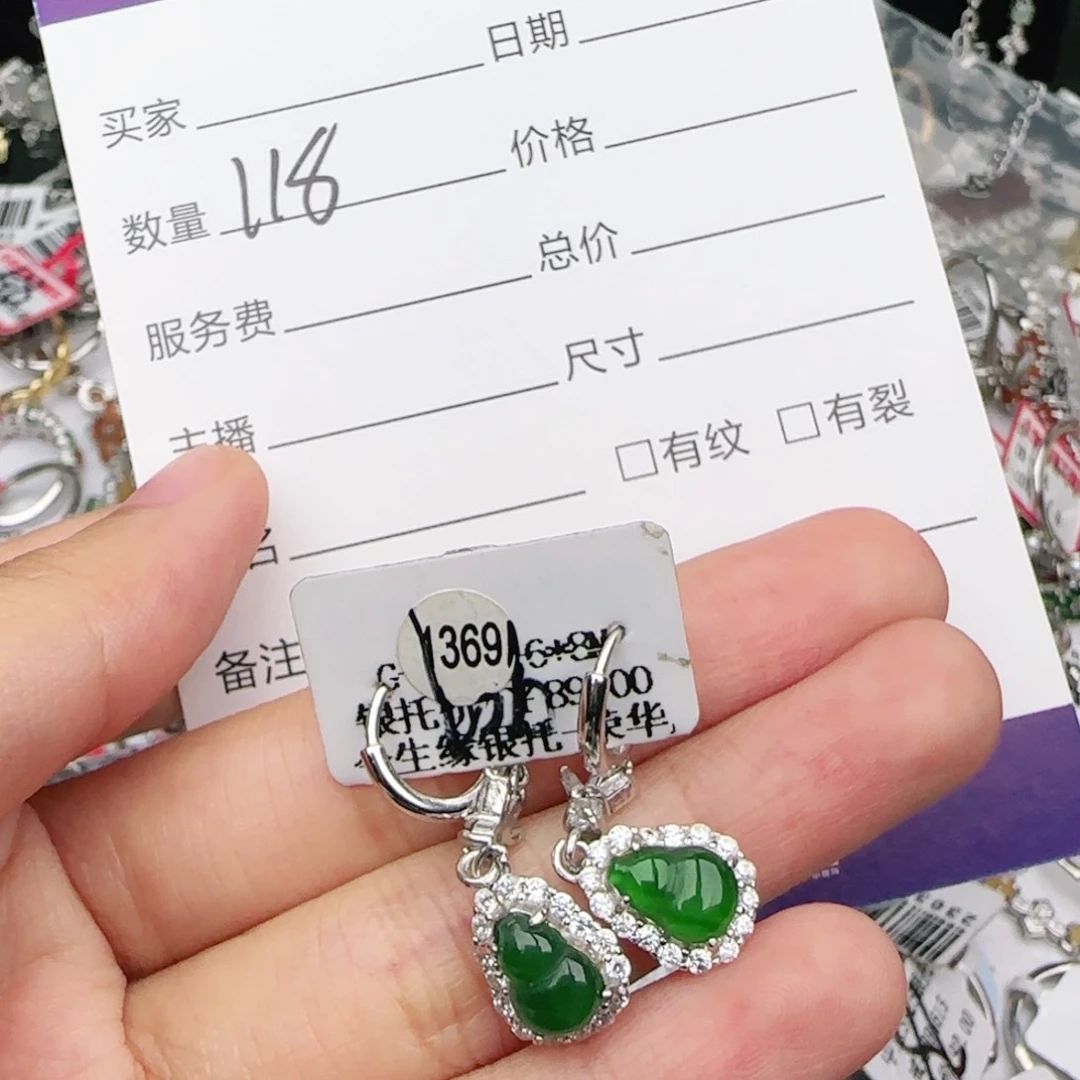 翡翠戒指银S925镶嵌戒指