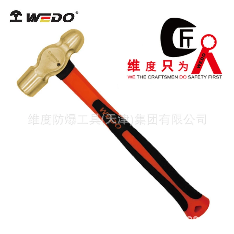 WEDO/维度防爆工具 铝青铜 AL187  防爆塑柄奶头锤圆头锤