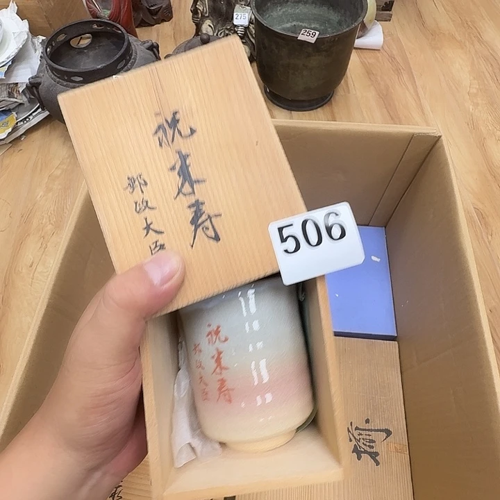 李***）瓷片工艺品摆件瓷器摆件正能量