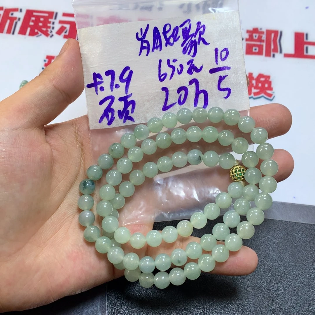 定制翡翠未镶嵌岁****.