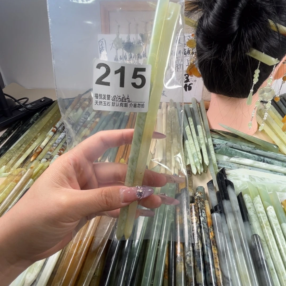 雨***音蛇纹石玉未镶嵌发簪