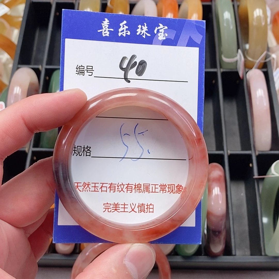 未镶嵌手镯石英质玉（金丝玉）