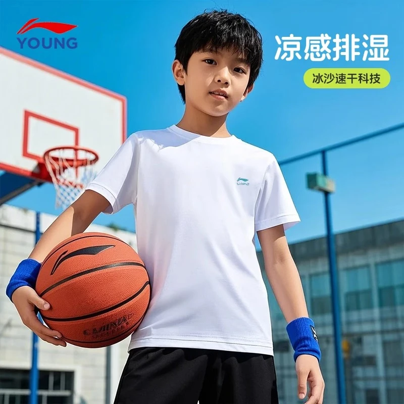 李宁童装短袖T恤男童女小大童夏季新款速干透气冰丝运动休闲上衣