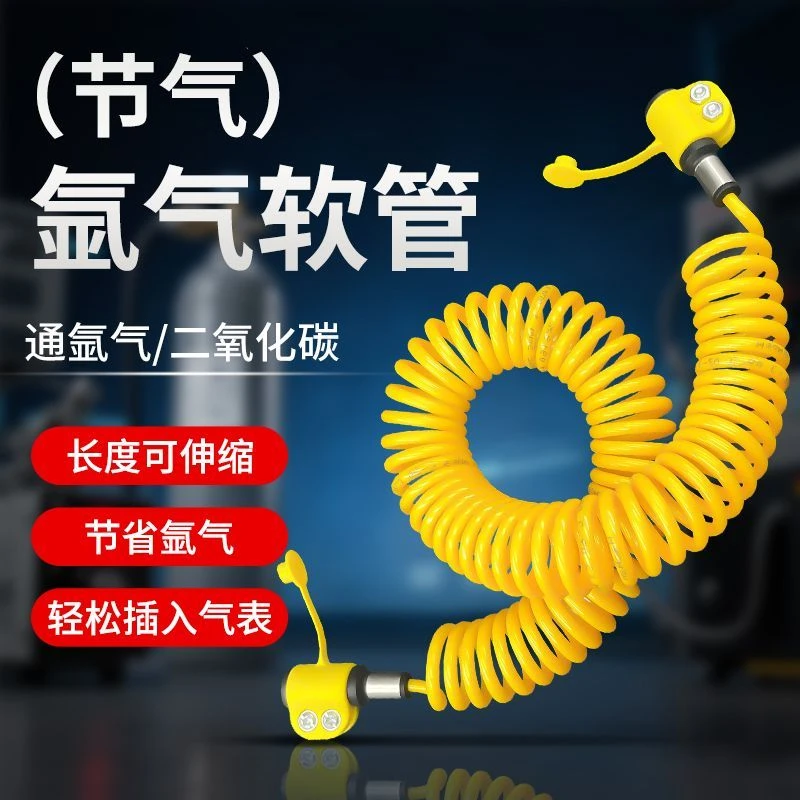 全新升级氩气软管二氧化碳氩弧焊机氩气表氩气瓶连接管省气耐用