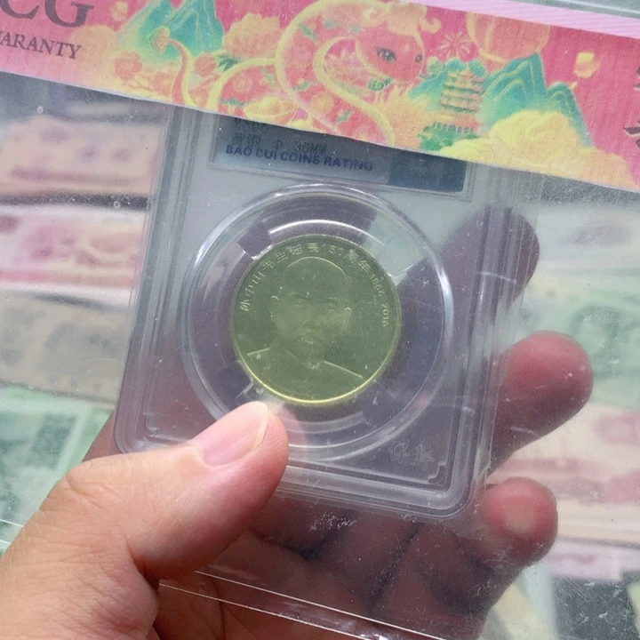 逍遥直播间退市旧币 孙一枚