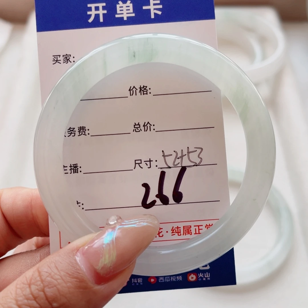 石英质玉手镯未镶嵌不*