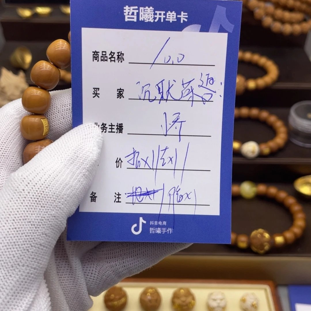 吊坠猴头核桃沉**噵猴头