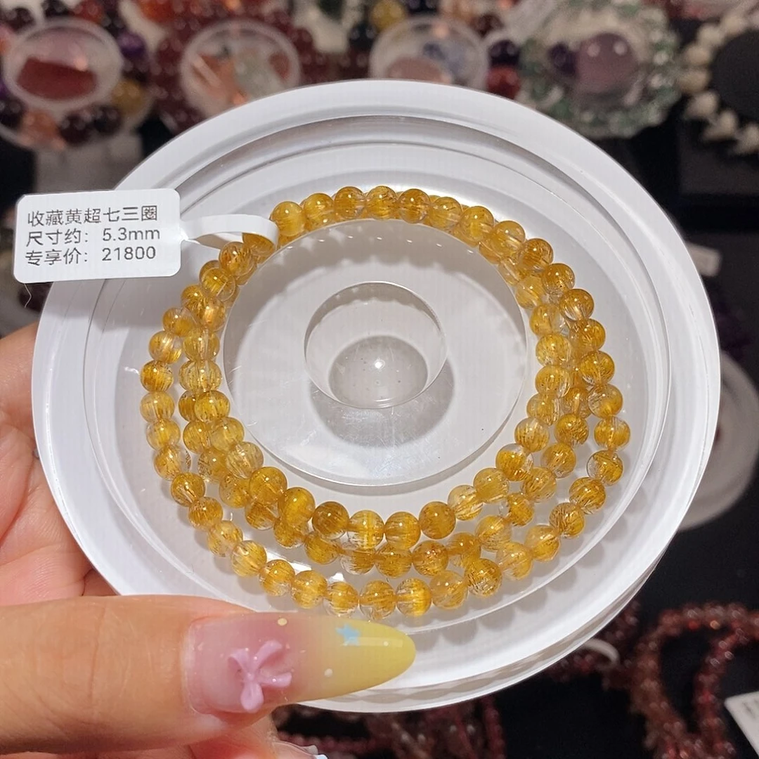 水晶手链未镶嵌黄超七