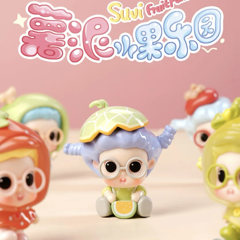 薯泥水果乐园【代拆】二代系列潮玩摆件盲盒