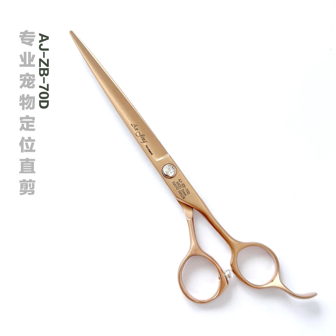 ANJING/安静宠物剪刀专业宠物美容定位直剪7.0寸窄版刀刃精修直剪