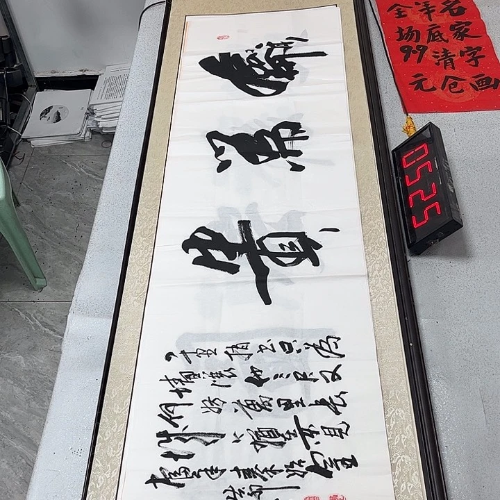 书法书法作品欣赏