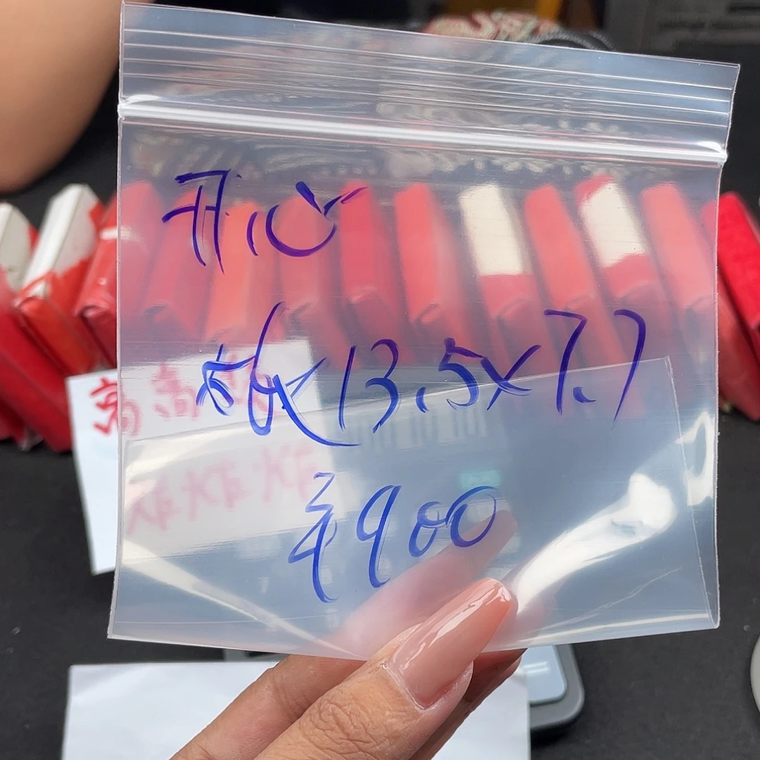 开***妈所见即所得碧玺（处理）所见即所得