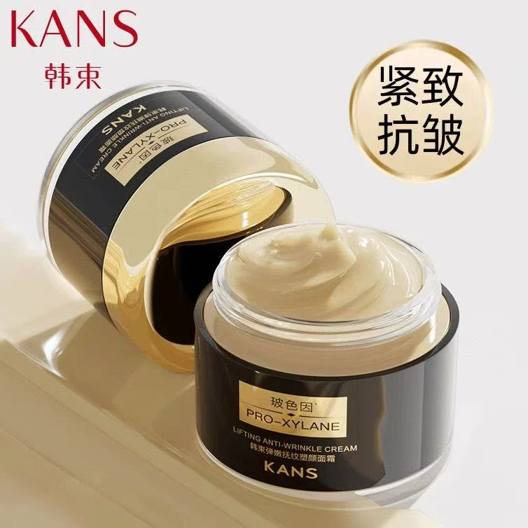 韩束弹嫩抚纹塑颜面霜125g紧致抗皱改善细纹保湿滋润抗初老贵妇霜
