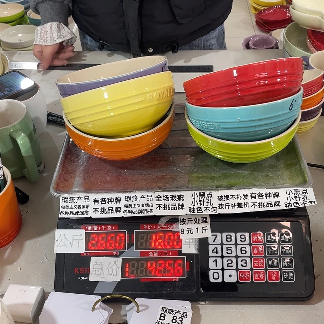 瓷片瑕疵陶瓷不挑品牌B83两个装