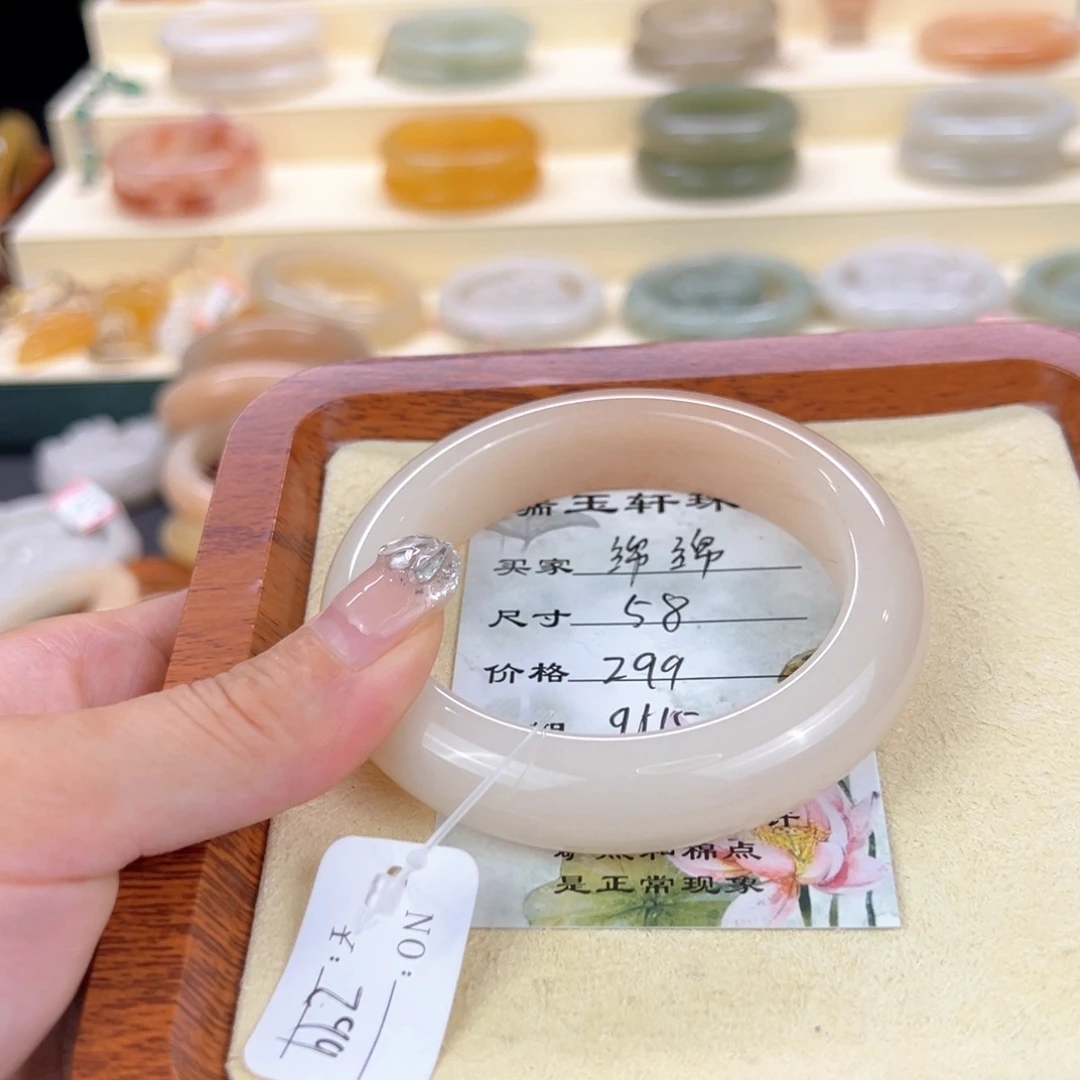 绵***绵未镶嵌手镯石英质玉