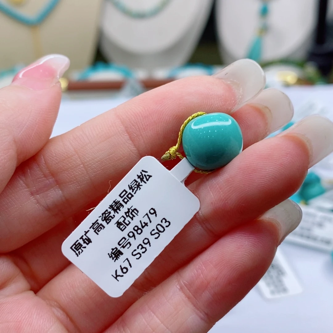 绿松石未镶嵌珠宝奇石