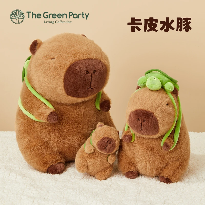 正版卡皮水豚巴拉玩偶毛绒礼物送儿童公仔TheGreenParty可爱娃娃