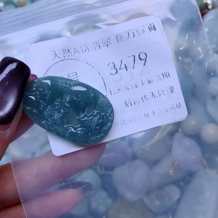 翡翠未镶嵌吊坠(不含链)