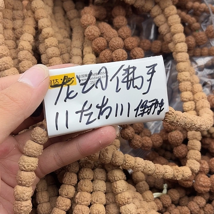 手串金刚菩提龙切佛手11左右保手持