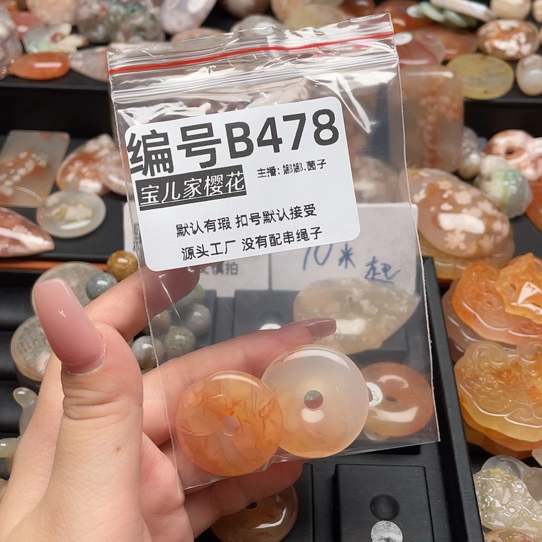 合金颈饰玛瑙/玉髓再**及