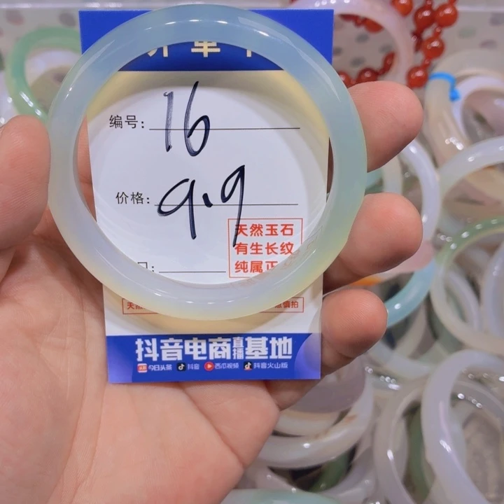 梦***璃玛瑙/玉髓未镶嵌手镯16