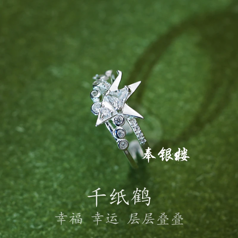 足银锆石戒指 纯银千纸鹤戒指女指环时尚设计感轻奢女朋友礼物