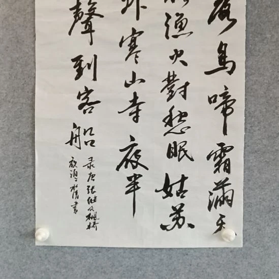 国画佳音艺术馆作品